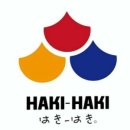 하키하키 네이버블로그
