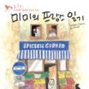 미미예찬 네이버블로그