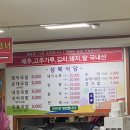 칠성로2길-3 이미지