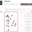 선거관리위원회 이미지