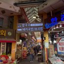참좋은국밥.보리밥 이미지