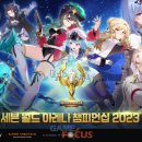 스마일월드 이미지