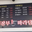 평택1로19번길 이미지