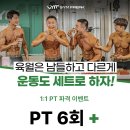 짐프릭 면목점 이미지