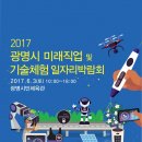 광명산업(주) 이미지