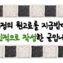 여주-0152 네이버블로그