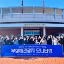 거제시장애인단체총연합회 이미지