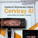 의료법인 케이씨엘의료재단 이미지