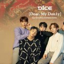 디원스 카카오 검색결과