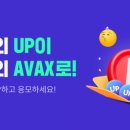 업스테이션 이미지
