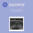 박근준유외과의원 이미지