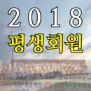 [29회 공인중개사 합격프로젝트]부동산공법 (1/29) 기초이론 일일학습 문제 및 정답 이미지