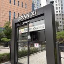 씨유 신촌그랑자이점 | 마포구 대흥동 - 마포그랑자이 임장