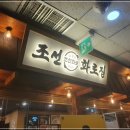 웨스턴돔 이미지