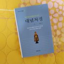 싱갈라 - 중구 자갈치로 34 | 대념처경