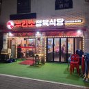 불광역3번출구 (서울병원) | [누리소정육식당] 은평구 불광동 소고기 맛집 추천 불광역 근처 내돈내산 고기집 맛집 살치살과...