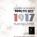 교향악단 제124회 정기연주회 이미지