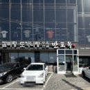 반포옥설렁탕