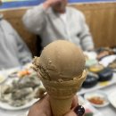 신황금어장 이미지