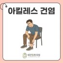 태전힐한의원 이미지