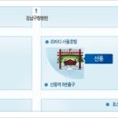 내곡동472 이미지