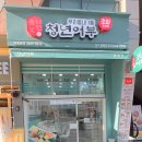 김호권의 청년어부 대구월배점