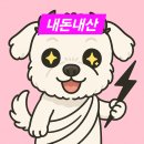 명장동 수복돼지국밥 후기