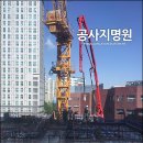 하원건설(주) 이미지