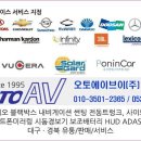 남대구카오디오 이미지