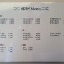 아지센 이미지