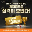 초등 한자(자격증반) 이미지