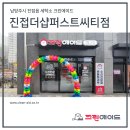 퍼스트크린세탁 이미지