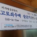 지리산유통 이미지