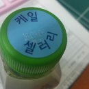 녹즙나라 이미지