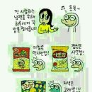 차칸밥상 이미지