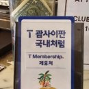 골드스톤호텔 이미지