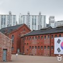 서대문형무소 이미지