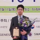 보건산업최고경영자회의