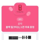 공차영종