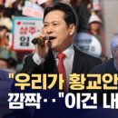 국민의힘은 분리되는 것이 옳다. 이미지