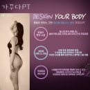 가꾸다PT 이미지