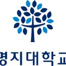 ＜정샘엑터멘토＞ 2017년 명지대학교 뮤지컬학과 정시모집전형(다군) 이미지