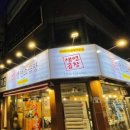 생연소곱창 이미지