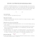 창성개발 이미지