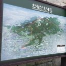 6월8일 서울성곽길 인왕산~북악산 산행(취소합니다) 이미지