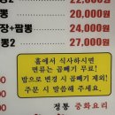중화요리성용 이미지