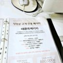 (유)희망케어 이미지