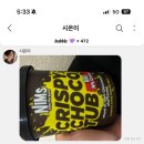 GS25시지스퀘어점 네이버블로그