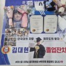 성순 | 2026년 단국대 봄 학위수여식 후기 🎓