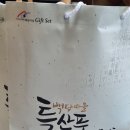 용대2리주민백담마을영농조합법인 | 용대리 황태판매장(용대2리마을판매장),백담사근처 용대리황태선물구입